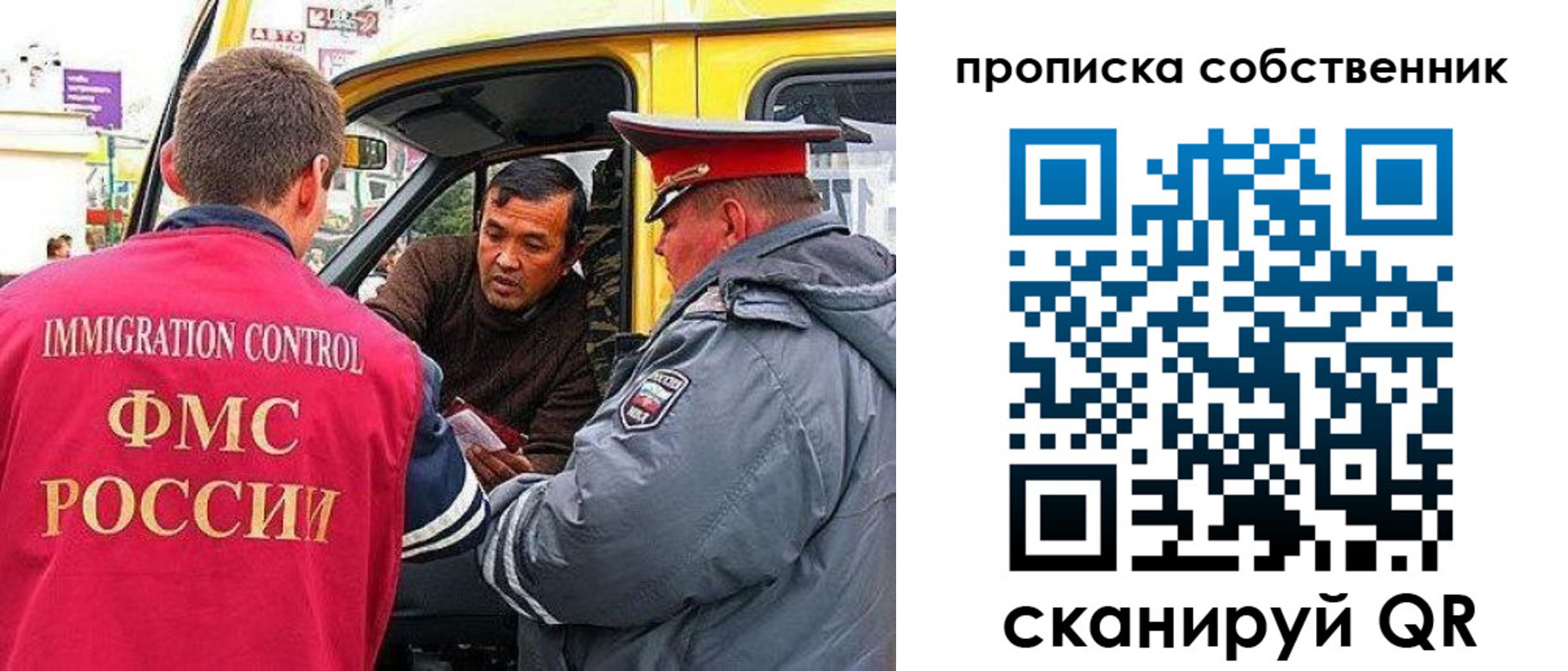 форма 3 в Долгопрудном