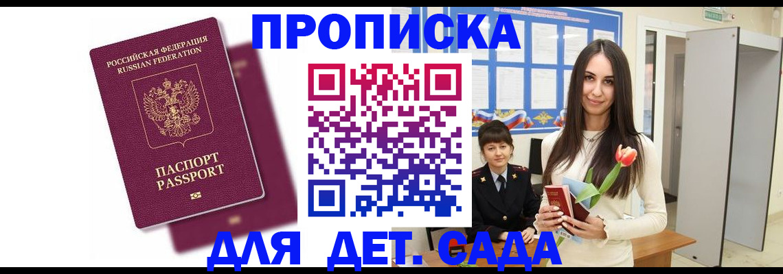 форма 3 в Долгопрудном